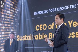 ปตท. น้ำมันและการค้าปลีก จำกัด (มหาชน)