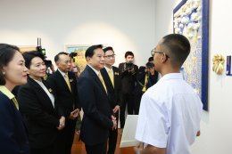 ปตท. จำกัด (มหาชน)