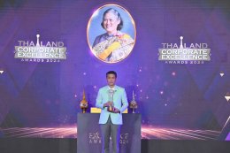 บางจาก คอร์ปอเรชั่น จำกัด (มหาชน)