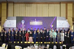 บางจาก คอร์ปอเรชั่น จำกัด (มหาชน)