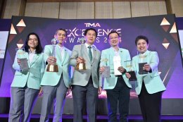 บางจาก คอร์ปอเรชั่น จำกัด (มหาชน)