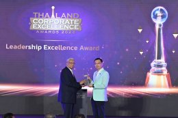 บางจาก คอร์ปอเรชั่น จำกัด (มหาชน)