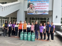 ปตท. น้ำมันและการค้าปลีก จำกัด (มหาชน)