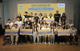 การไฟฟ้าฝ่ายผลิตแห่งประเทศไทย