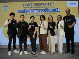 การไฟฟ้าฝ่ายผลิตแห่งประเทศไทย