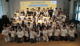 การไฟฟ้าฝ่ายผลิตแห่งประเทศไทย