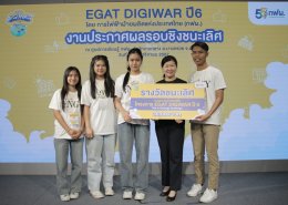 การไฟฟ้าฝ่ายผลิตแห่งประเทศไทย