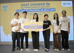 การไฟฟ้าฝ่ายผลิตแห่งประเทศไทย