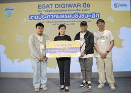 การไฟฟ้าฝ่ายผลิตแห่งประเทศไทย