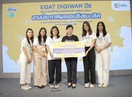 การไฟฟ้าฝ่ายผลิตแห่งประเทศไทย