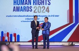 ปตท. น้ำมันและการค้าปลีก จำกัด (มหาชน)