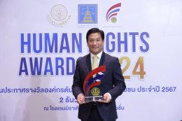 ปตท. น้ำมันและการค้าปลีก จำกัด (มหาชน)