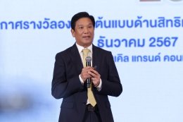 ปตท. น้ำมันและการค้าปลีก จำกัด (มหาชน)