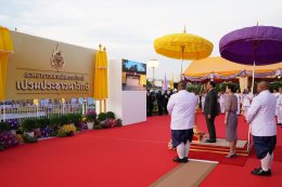 ปตท. จำกัด (มหาชน)