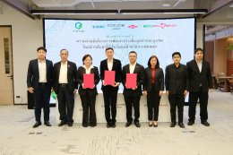 บริษัท ดาว ประเทศไทย