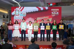 บางจาก คอร์ปอเรชั่น จำกัด (มหาชน)