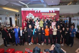 บางจาก คอร์ปอเรชั่น จำกัด (มหาชน)