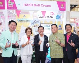 บางจาก คอร์ปอเรชั่น จำกัด (มหาชน)