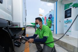 ปตท. น้ำมันและการค้าปลีก จำกัด (มหาชน)