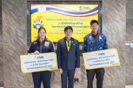 การไฟฟ้าฝ่ายผลิตแห่งประเทศไทย