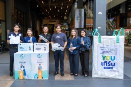 บริษัท พีทีที โกลบอล เคมิคอล จำกัด (มหาชน)