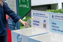 บริษัท พีทีที โกลบอล เคมิคอล จำกัด (มหาชน)