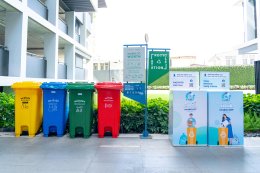 บริษัท พีทีที โกลบอล เคมิคอล จำกัด (มหาชน)