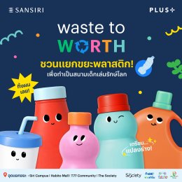 บริษัท พีทีที โกลบอล เคมิคอล จำกัด (มหาชน)