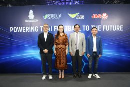บริษัท กัลฟ์ ดีเวลลอปเมนท์ จำกัด (มหาชน)
