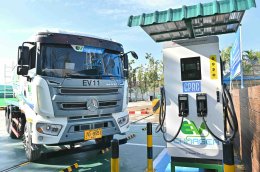 ผลิตภัณฑ์และวัตถุก่อสร้าง จํากัด