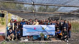 ไทยออยล์ จำกัด (มหาชน)