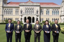 ปตท. จำกัด (มหาชน)