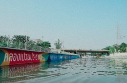 ปตท. จำกัด (มหาชน)