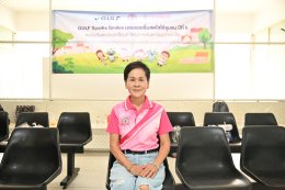 กัลฟ์ เอ็นเนอร์จี ดีเวลลอปเมนท์ จำกัด (มหาชน)