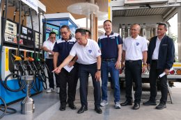 ปตท. น้ำมันและการค้าปลีก จำกัด (มหาชน)