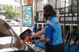 ปตท. น้ำมันและการค้าปลีก จำกัด (มหาชน)