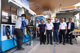 ปตท. น้ำมันและการค้าปลีก จำกัด (มหาชน)