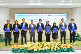 การไฟฟ้าฝ่ายผลิตแห่งประเทศไทย