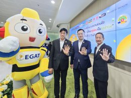 การไฟฟ้าฝ่ายผลิตแห่งประเทศไทย