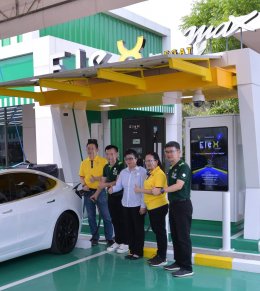 การไฟฟ้าฝ่ายผลิตแห่งประเทศไทย , พีทีจี เอ็นเนอยี จำกัด (มหาชน)