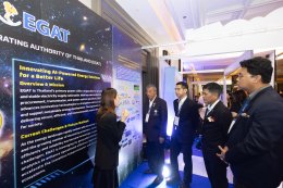 การไฟฟ้าฝ่ายผลิตแห่งประเทศไทย