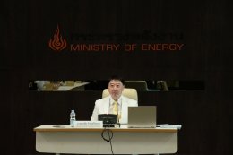 สำนักงานกองทุนน้ำมันเชื้อเพลิง