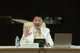 สำนักงานกองทุนน้ำมันเชื้อเพลิง