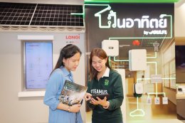 กัลฟ์ เอ็นเนอร์จี ดีเวลลอปเมนท์ จำกัด (มหาชน)