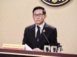 กระทรวงพลังงาน