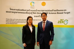 ดับบลิวเอชเอ ยูทิลิตี้ส์ แอนด์ พาวเวอร์ จำกัด (มหาชน)