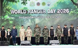 บริษัท บี.กริม เพาเวอร์ จำกัด (มหาชน)