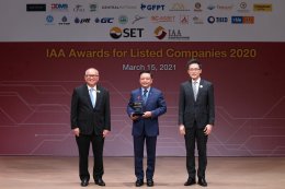 พีทีที โกลบอล เคมิคอล จำกัด (มหาชน)