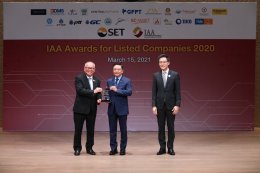 พีทีที โกลบอล เคมิคอล จำกัด (มหาชน)