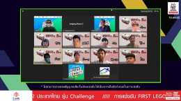 ดาว ประเทศไทย